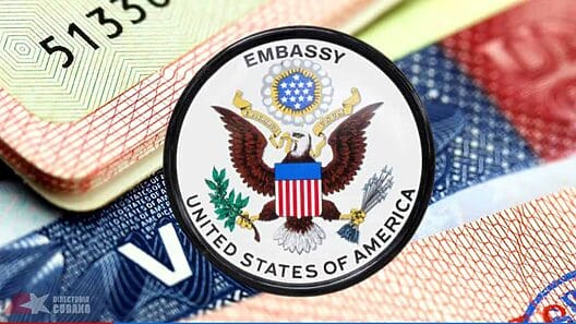 Información de la Embajada de Estados Unidos en Cuba