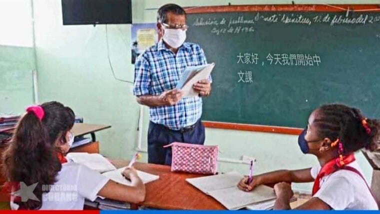 Comienza enseñanza de idioma chino en escuela secundaria cubana