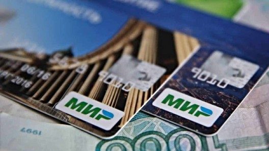 Cajeros automáticos cubanos ya aceptan las tarjetas MIR