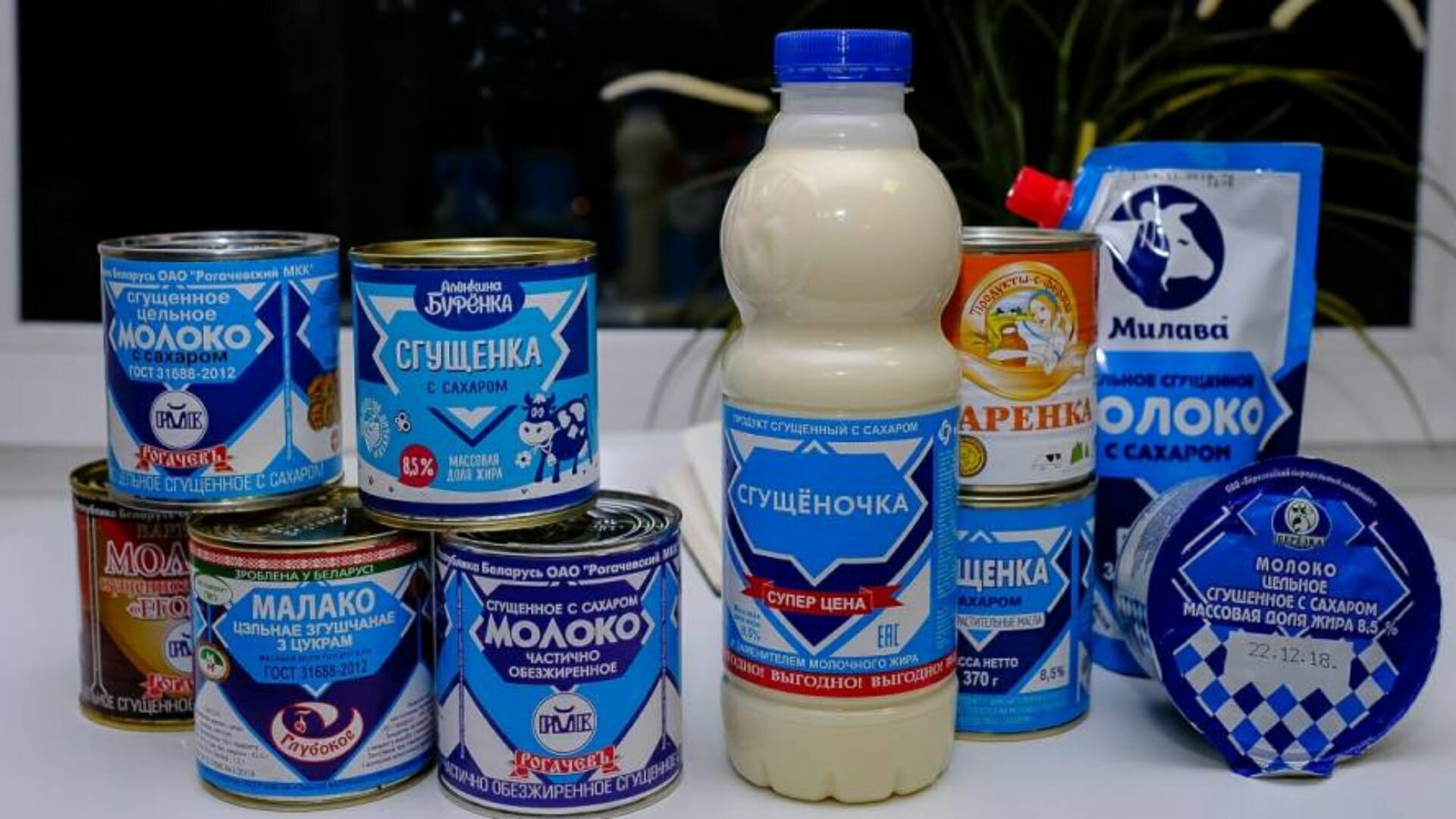 leche de bielorrusia en cuba