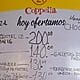 coppelia precios