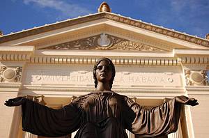 Cuba iniciará el 8 de junio el otorgamiento de carreras universitarias sin exámenes de ingreso