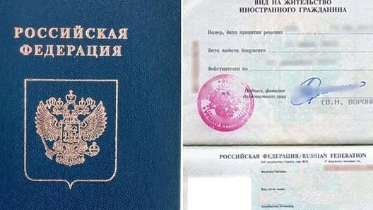 Residencia para cubanos en Rusia en 2025. Requisitos y trámites