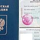 residencia cubanos rusia