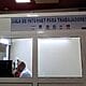 internet gratis cuba trabajadores aeropuerto