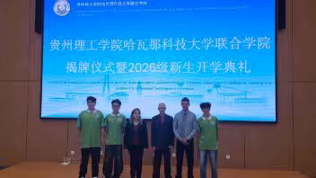 Cuba y China inauguran la Escuela Cooperativa GIT-CUJAE para formar ingenieros