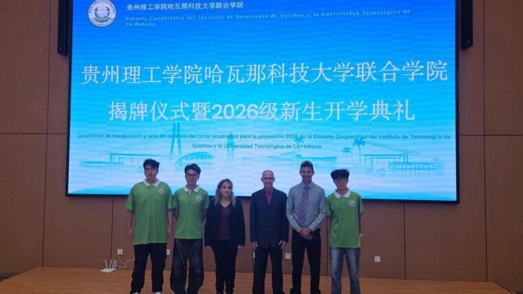 Cuba y China inauguran la Escuela Cooperativa GIT-CUJAE para formar ingenieros