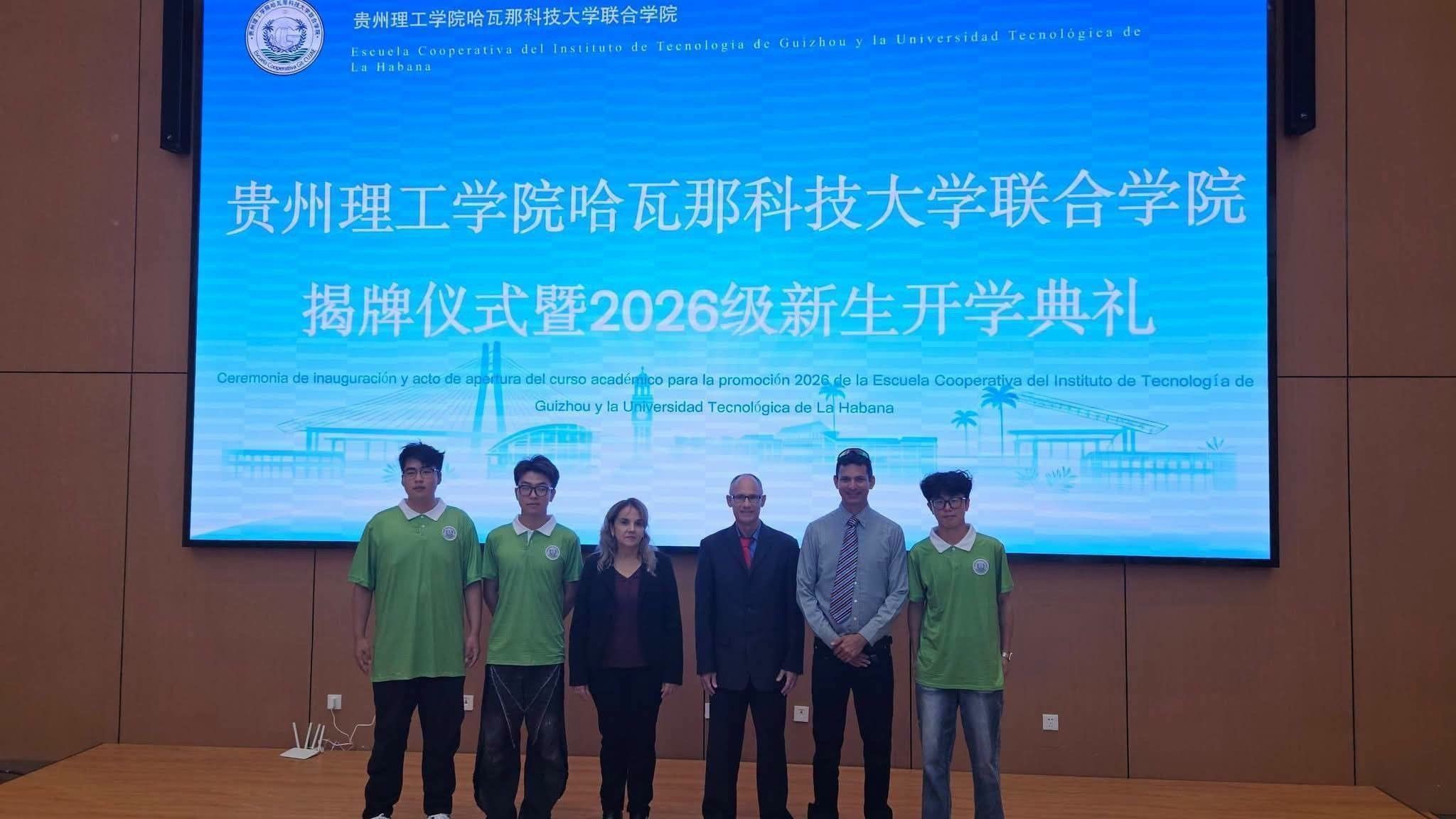Cuba y China inauguran la Escuela Cooperativa GIT-CUJAE para formar ingenieros