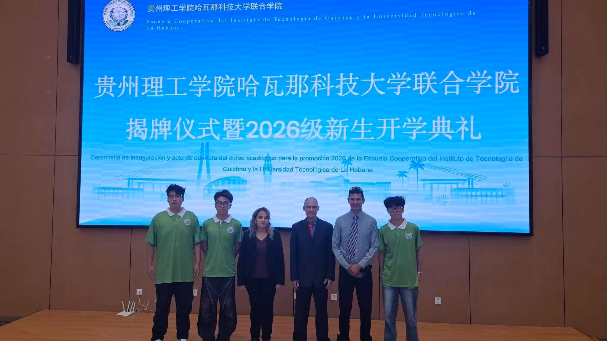 Cuba y China inauguran la Escuela Cooperativa GIT-CUJAE para formar ingenieros
