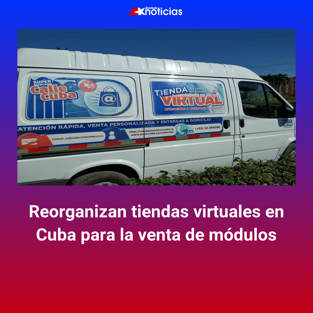古巴虚拟商店重组以销售模块