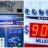 Lotería de Powerball: premios más altos de la historia