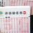 Resultados de Powerball del 24 de octubre: 30 boletos ganan al menos $50.000